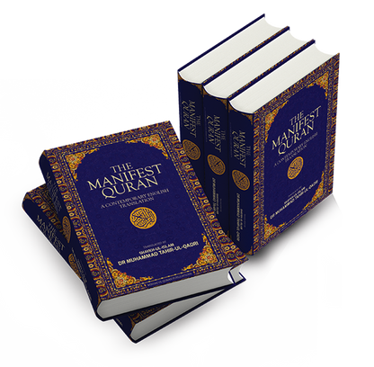 Manifest Quran: Arabic & English (available now, limited stock in Australia)