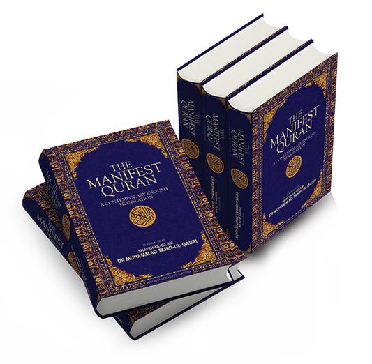 Manifest Quran: Arabic & English (available now, limited stock in Australia)